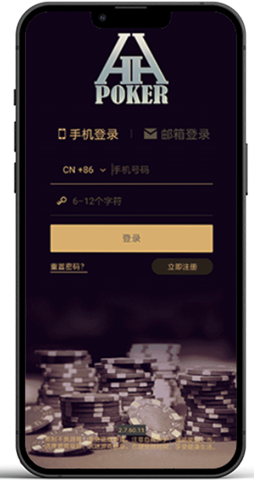 德扑圈ACE入局指南